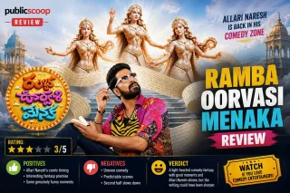 Ramba Oorvasi Menaka Review