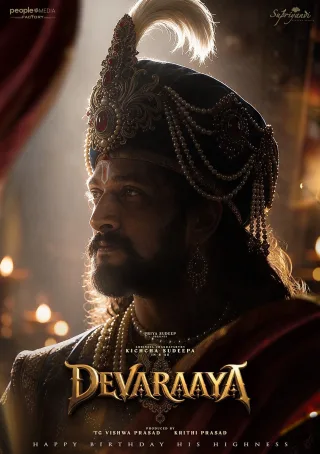 Echoes of Hampi & The Lion of Vijayanagara: Kichcha Sudeepa Stuns as Sri Krishna Devaraya in Devaraaya!