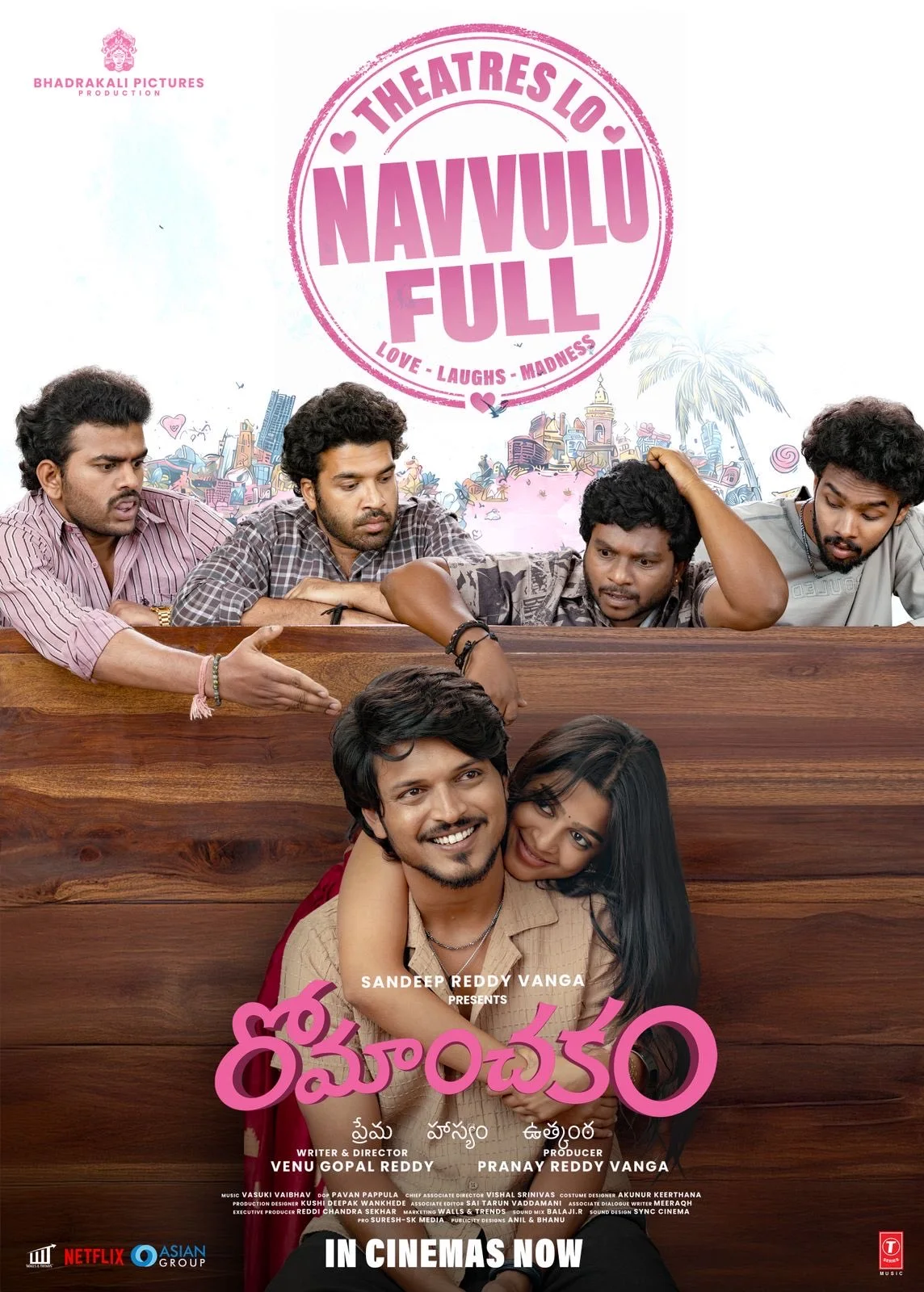 Romanchakam Review: Genuine Laughs Trapped in an Uneven Screenplay