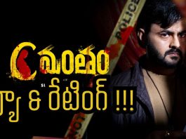 cmantham movie review and rating 2