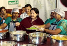 Tamil Nadu Government Announces Major Revamp Of Amma Canteens To Improve Food Quality And Facilities: 2026 Amma Canteen