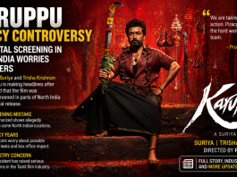 Poster of Suriya’s Tamil film Karuppu highlighting the piracy controversy after accidental screenings in North India raised concerns among producers about online leaks and box office impact.